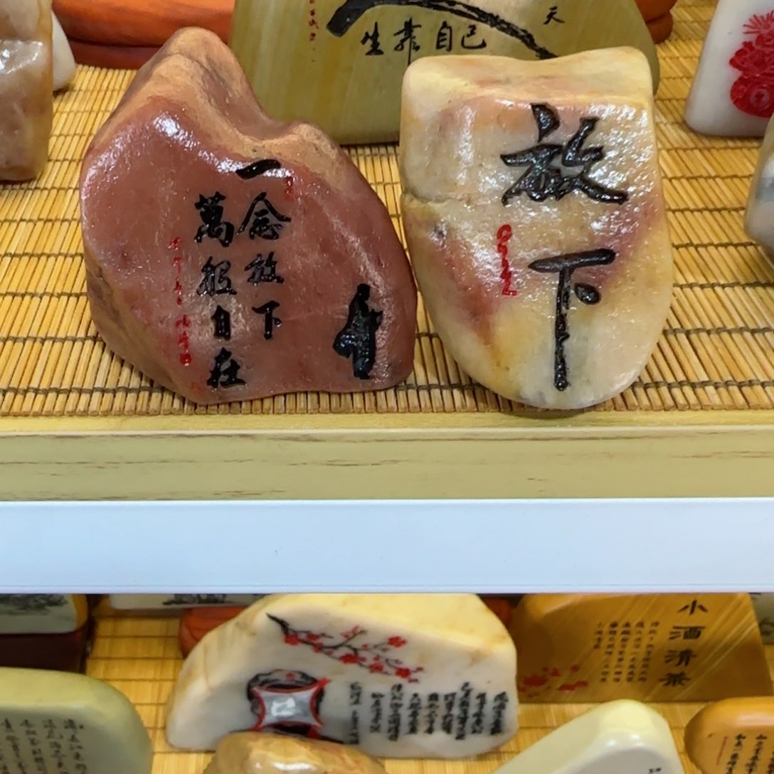 摆件军****风石头雕刻艺术设计