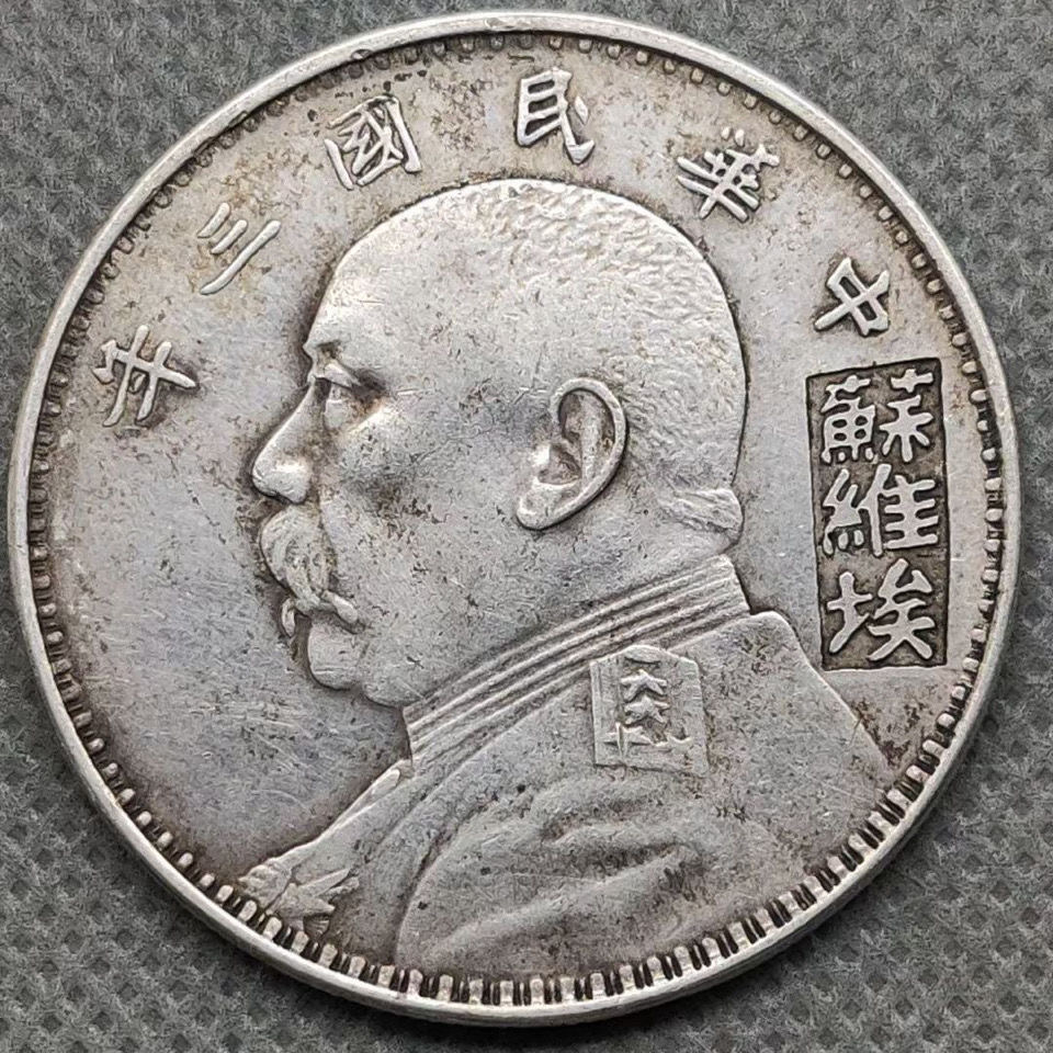 107精选手工摆件现代仿古复古工艺摆件
