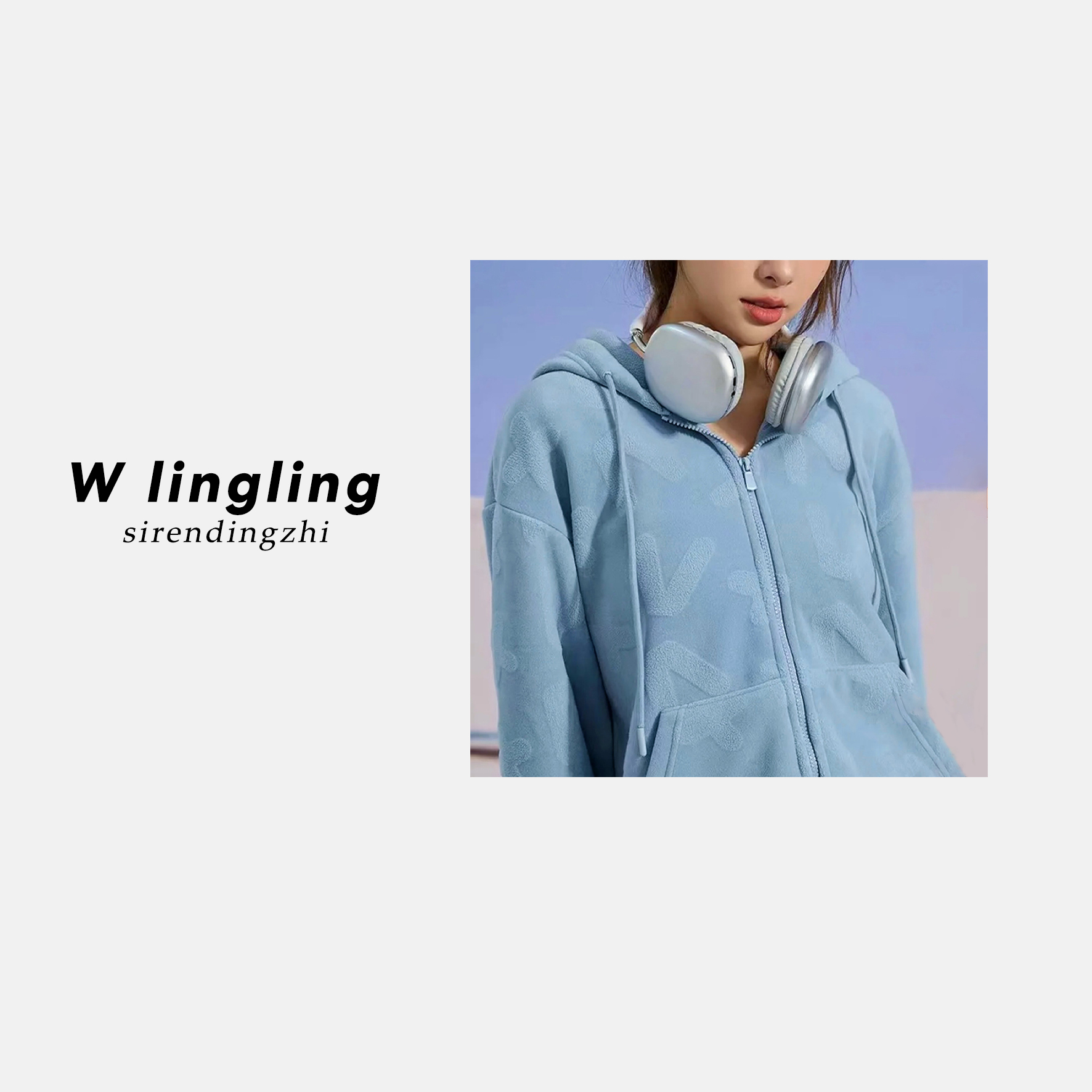 玲姐定制-连帽开衫抽绳颜色随机字母提花款热绒衣外套554222-5色