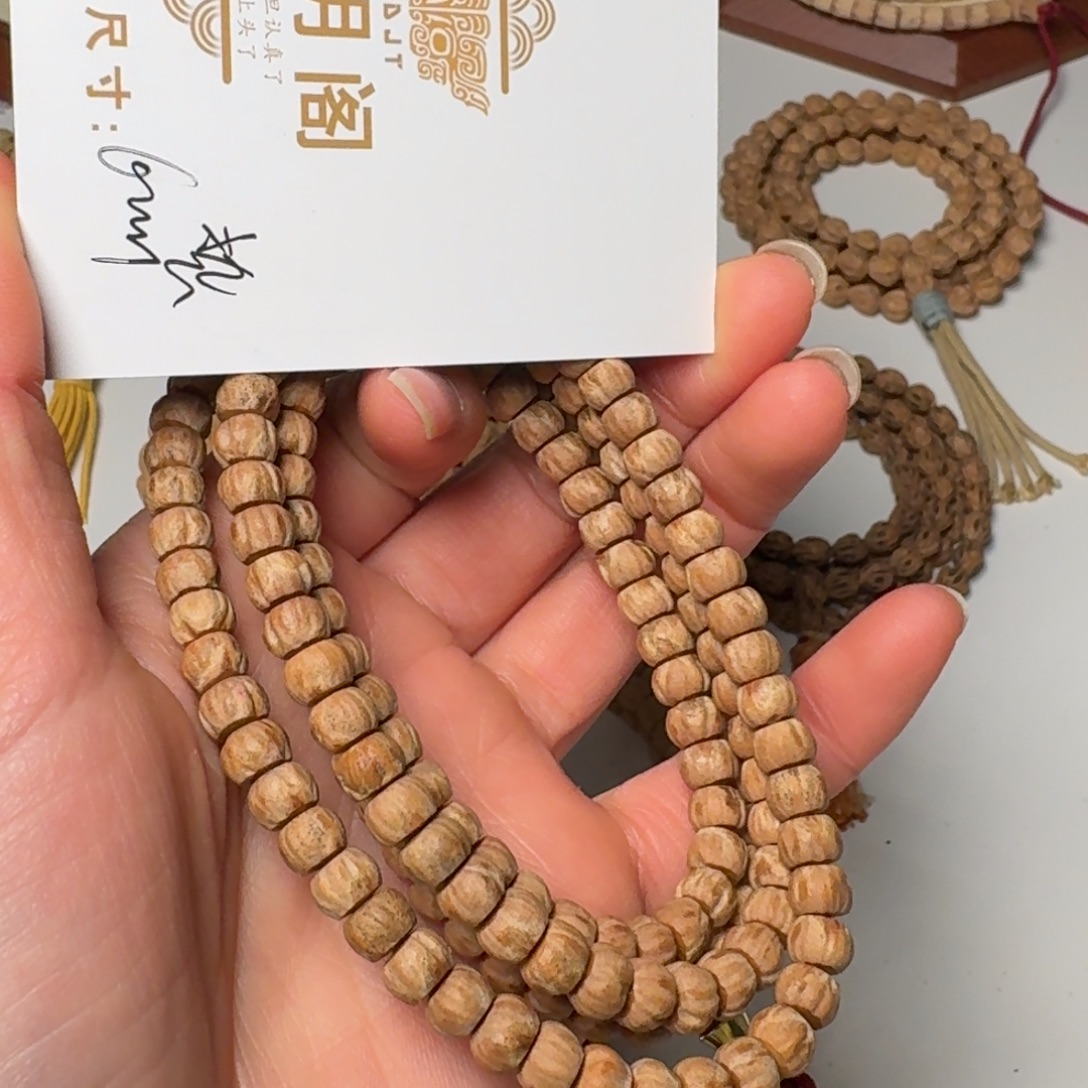 柏香籽/百香籽吊坠