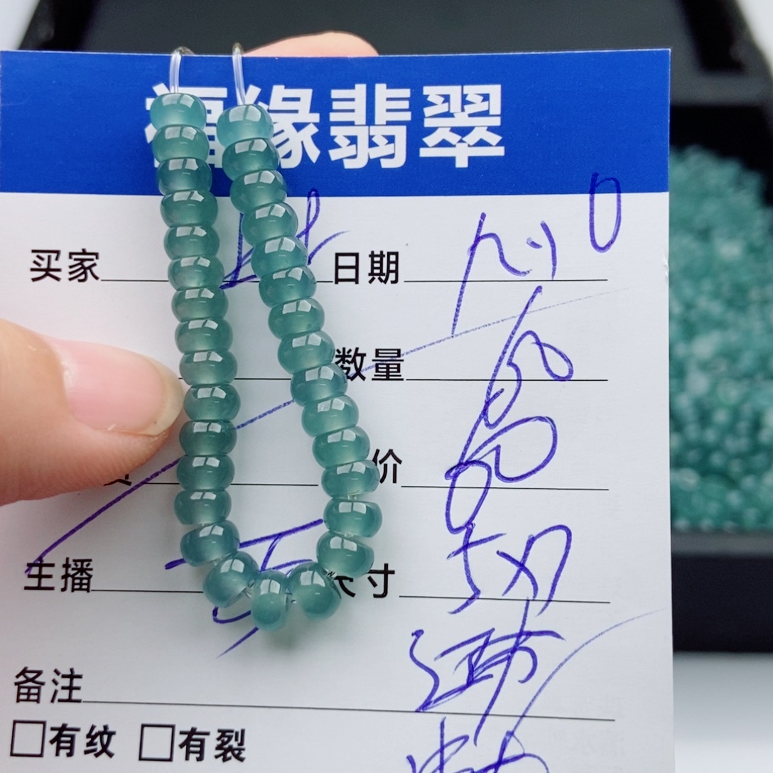 翡翠未镶嵌手链多样性60