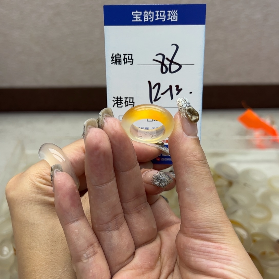 玛瑙/玉髓未镶嵌戒指