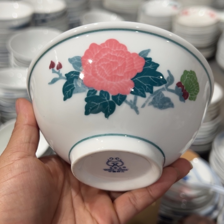 醴陵釉下12.5厘米陶瓷