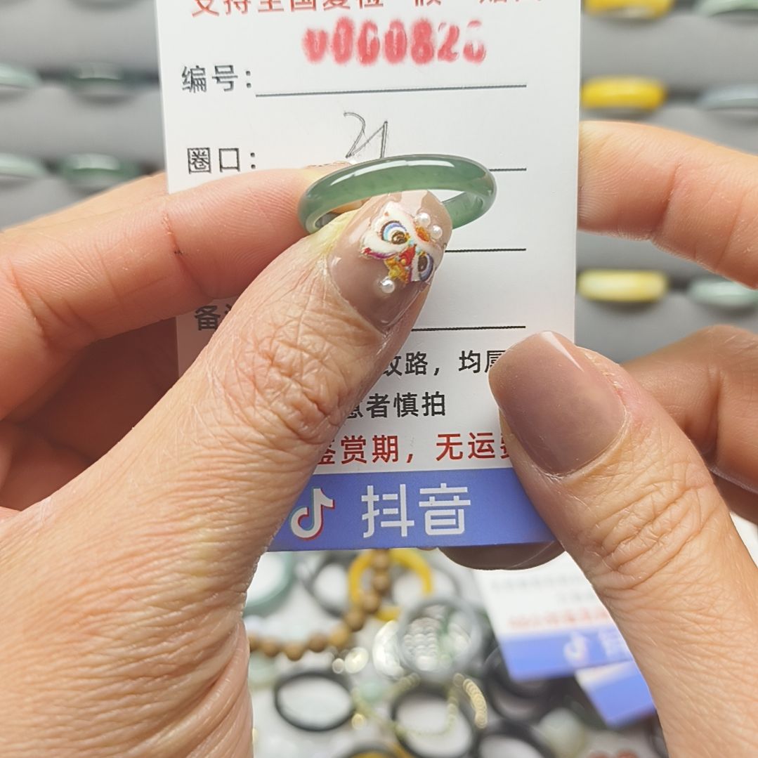 翡翠戒圈未镶嵌天然翡翠