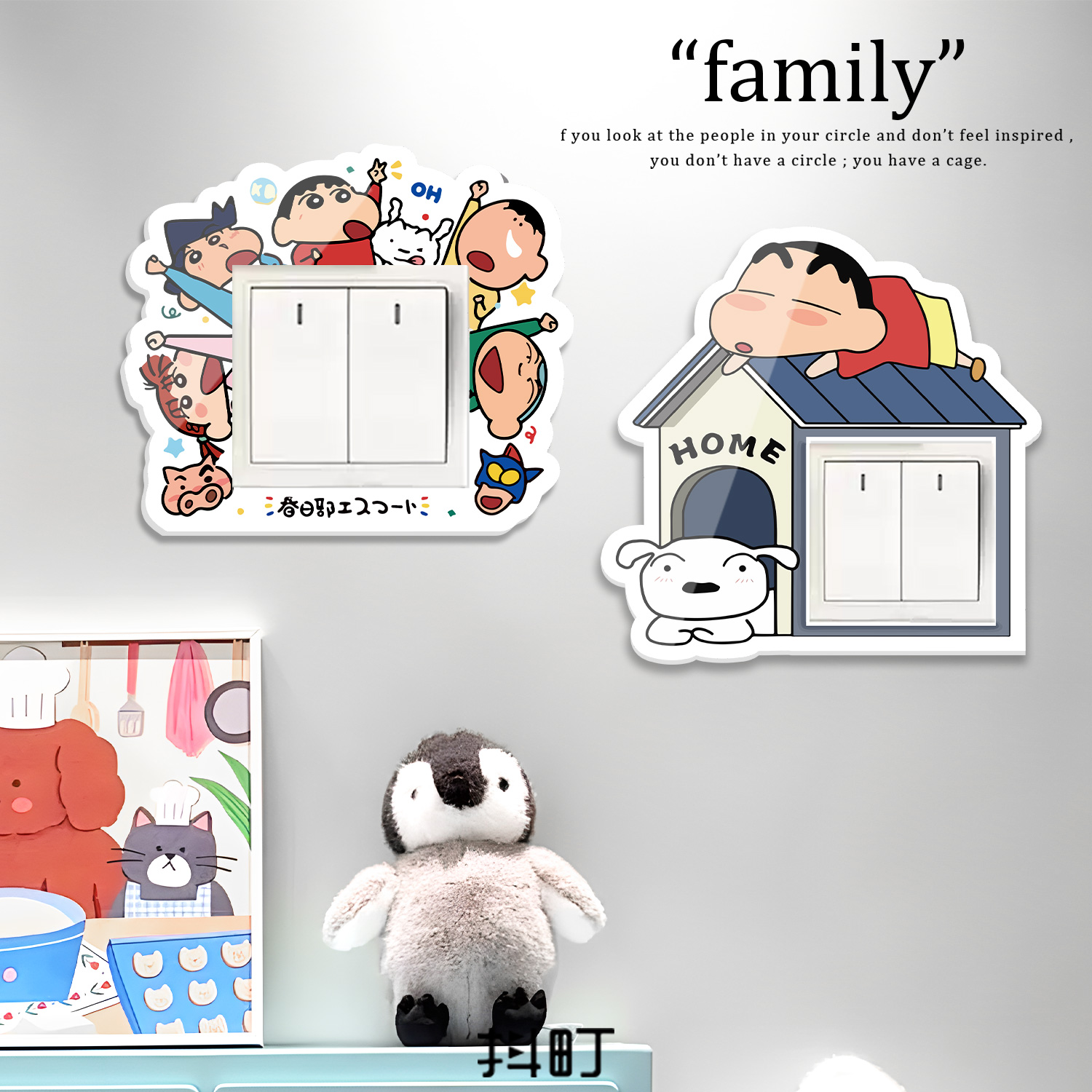 蜡笔小新开关边框套插座面板装饰美化贴卡通开关保护套墙面遮丑贴