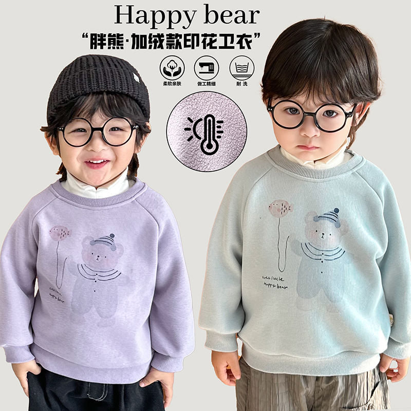 阿小轩童装2025冬季新品【胖熊】男童加绒加厚保暖印花奶油感卫衣