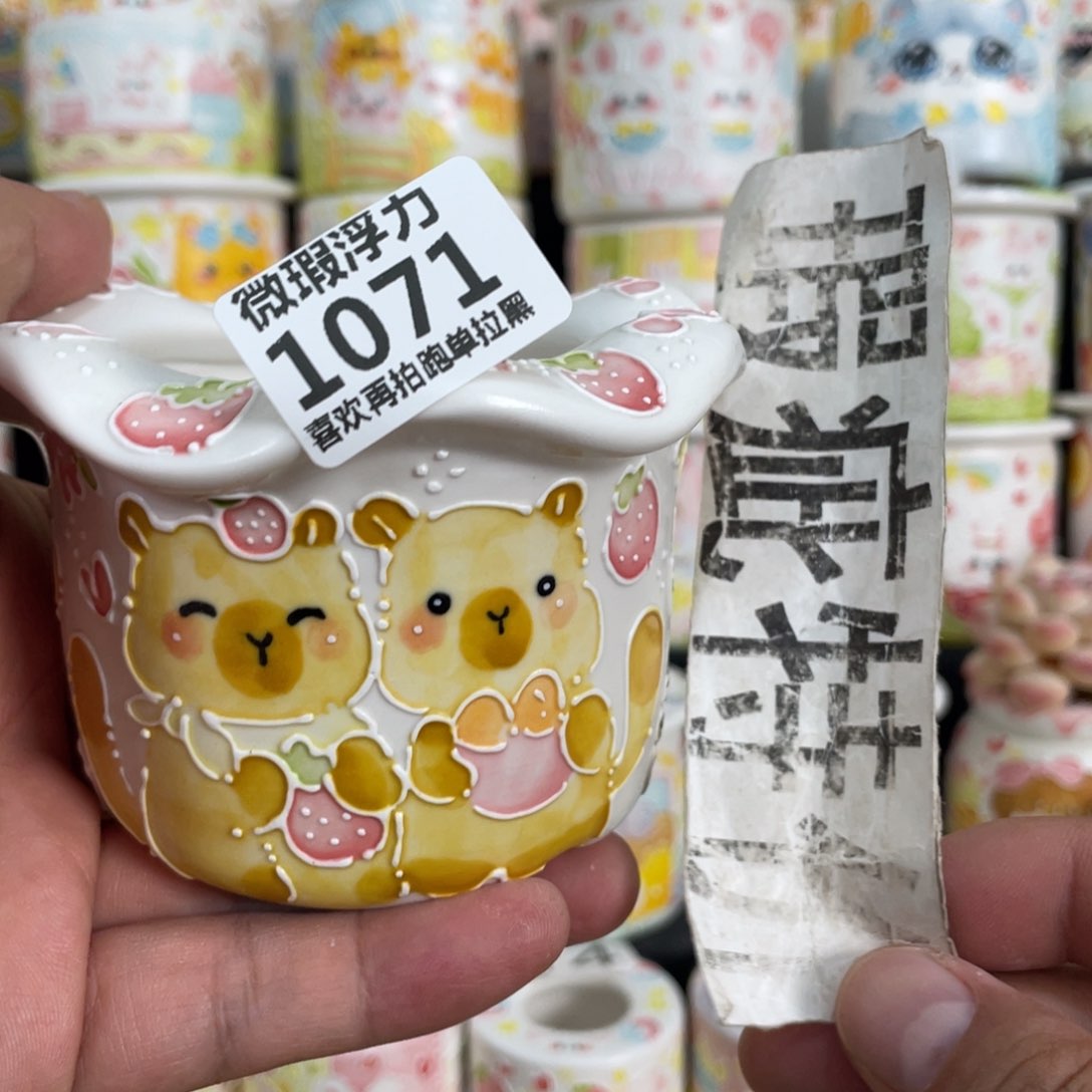 1071 小嘟嘟嘟嘟嘟嘟