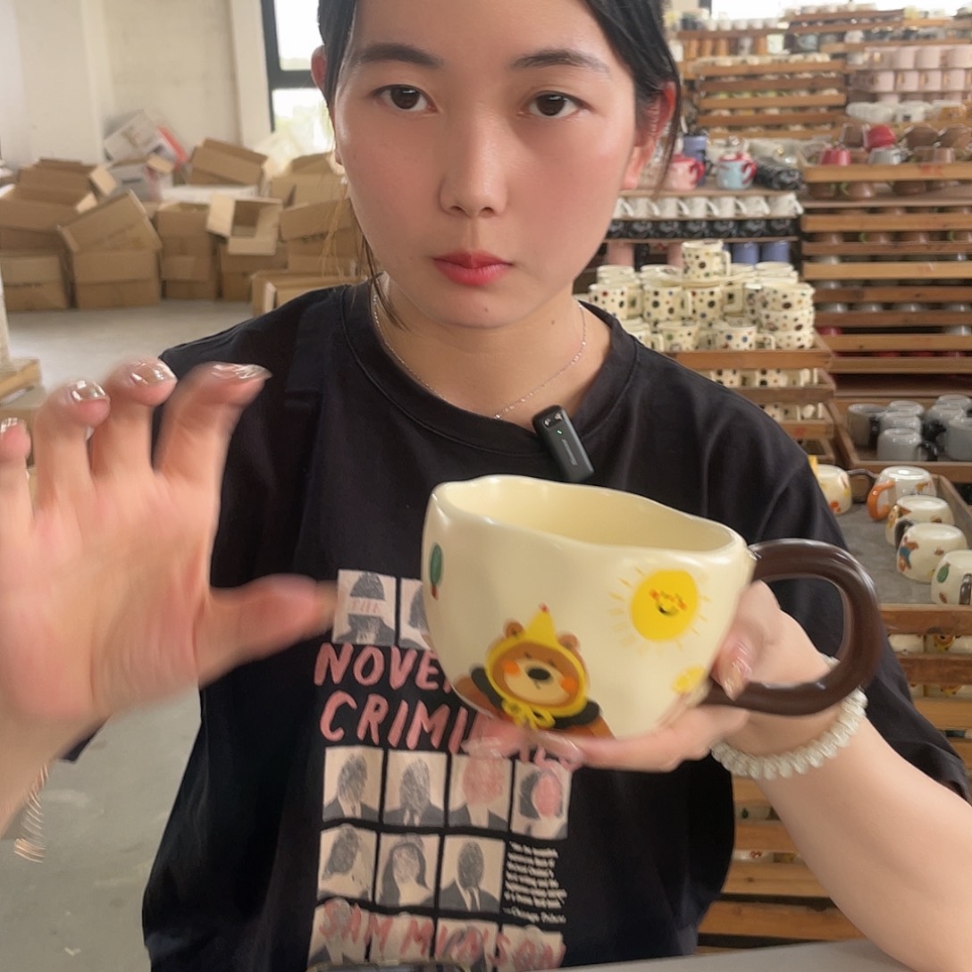 陶瓷手柄款太阳小熊