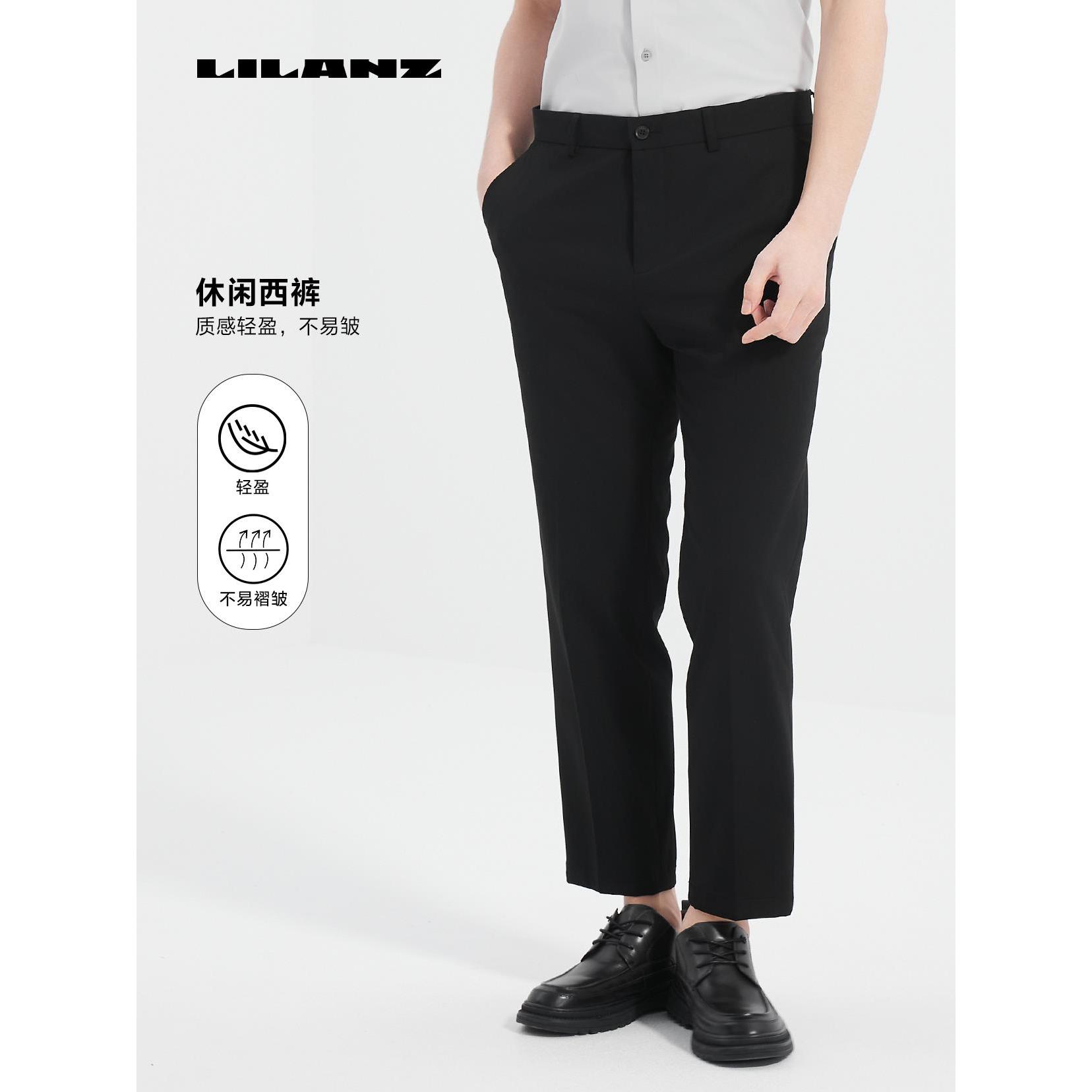 【门店同款】利郎男士高端休闲西裤 【莱赛尔混纺】夏季质感轻盈透气