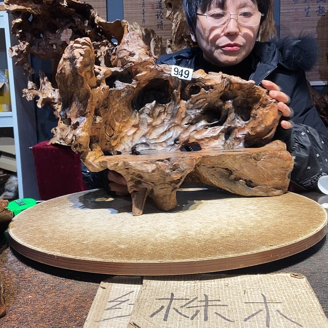 浪***3949。株木随行根艺