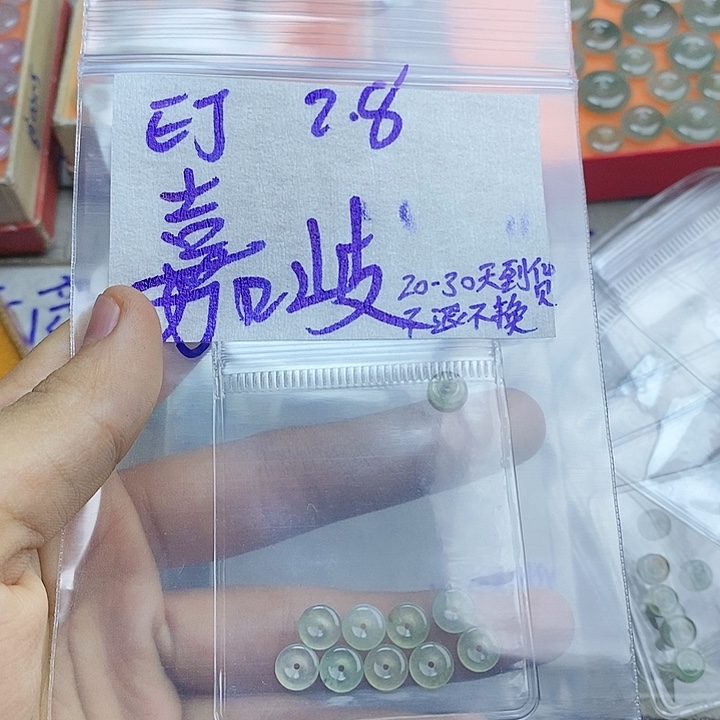 定制翡翠未镶嵌嘉**姐拍一发一