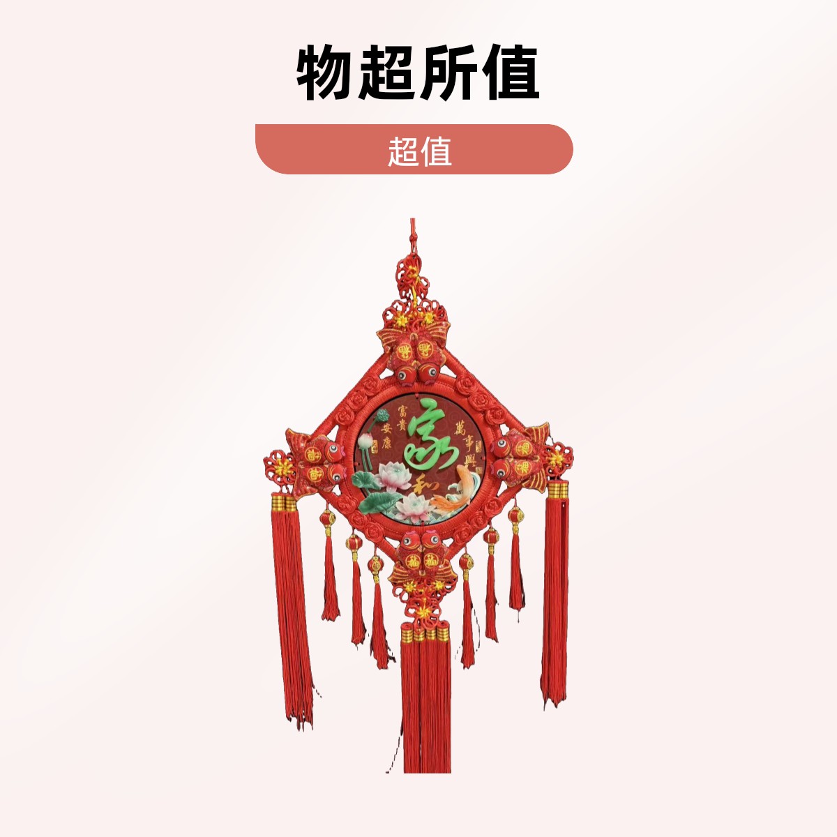 新款桃木手工中国结新年乔迁客厅玄关电视背景墙春节饰品挂件