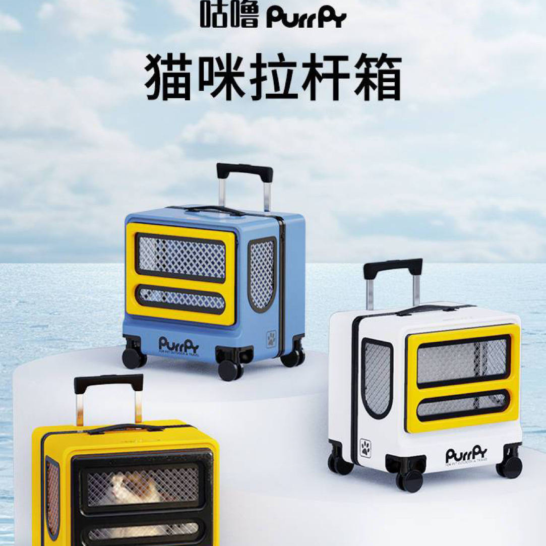 咕噜宠物 方糖包（20斤以内）大容量透气宠物拉杆箱