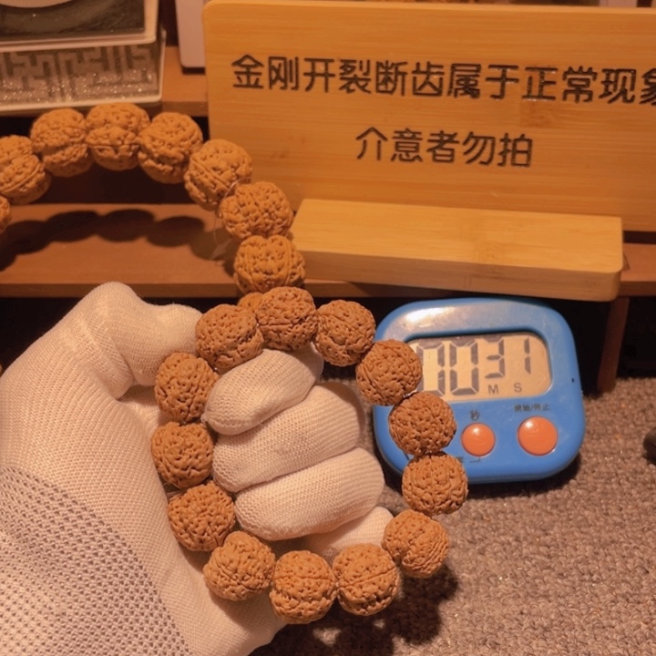 金刚菩提吊坠阿*你就在外面呆
