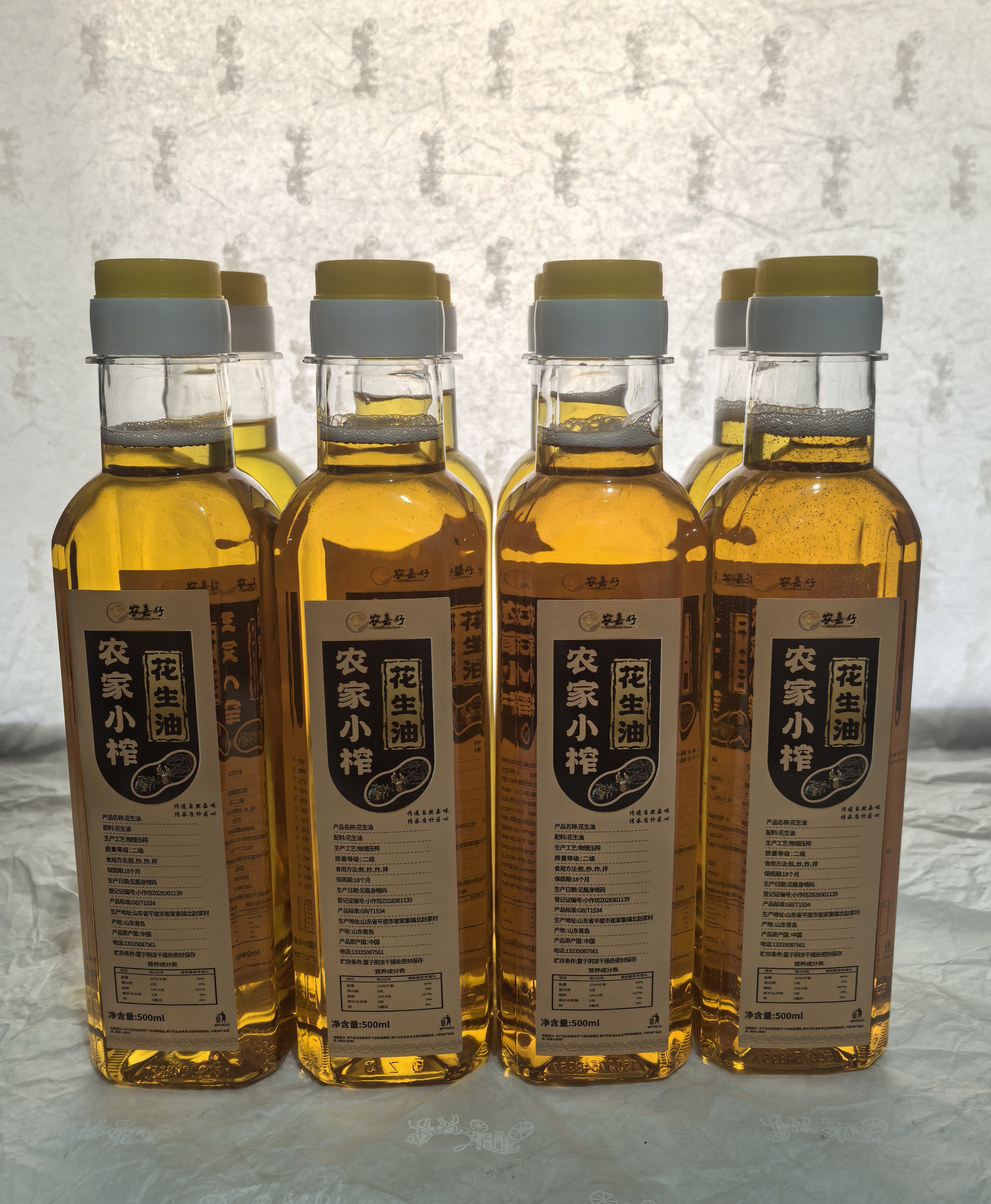 500ml农家自榨花生油纯正浓香物理压榨熟榨工艺自家油坊