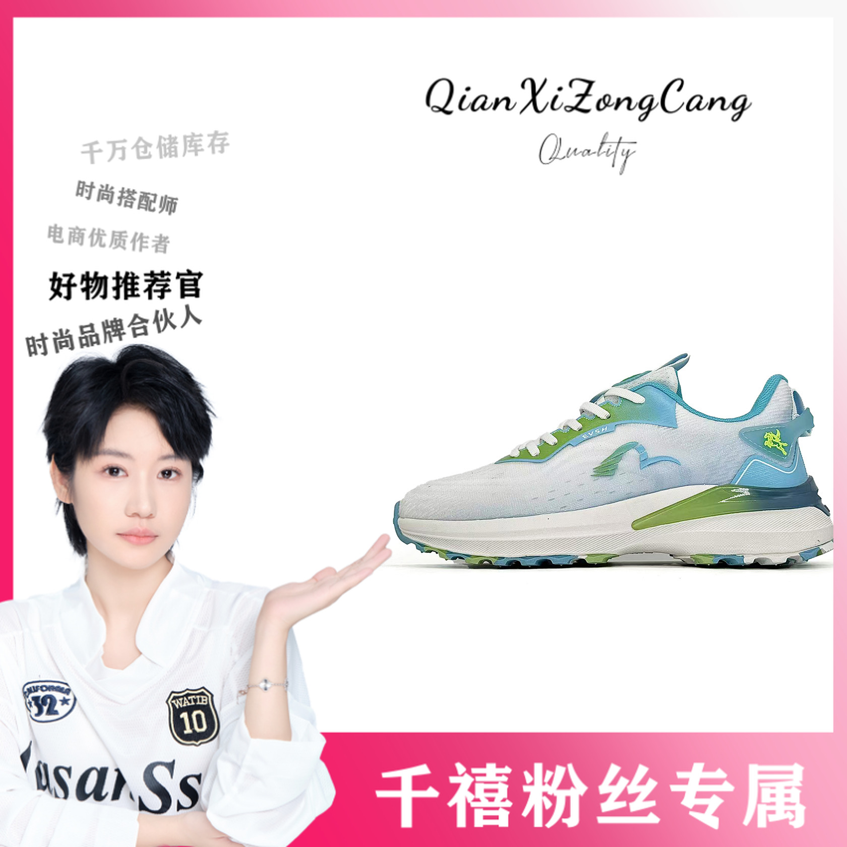 2305210(2305209)休闲运动鞋