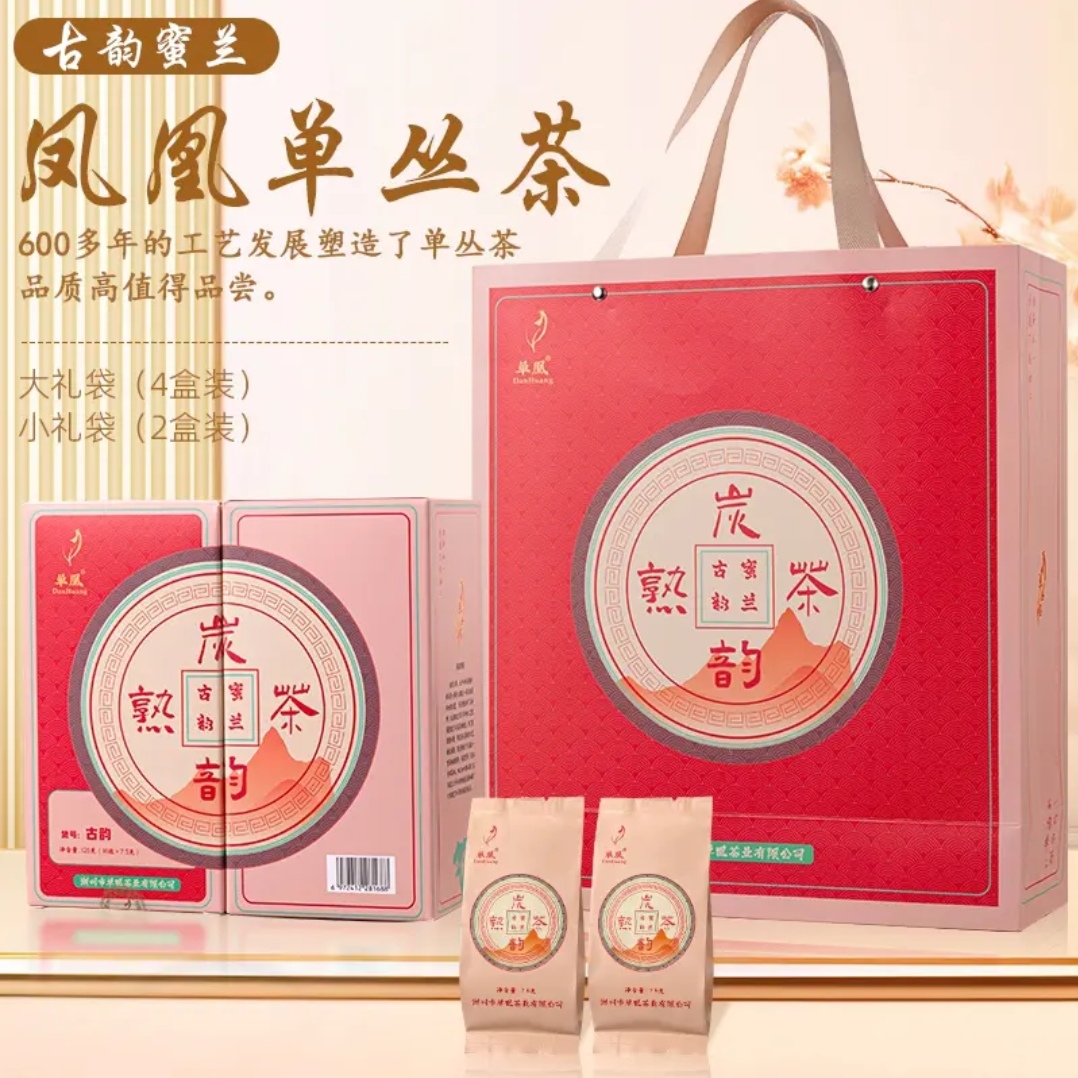 单凰凤凰单丛茶古韵独立小泡120克/1盒茶叶潮汕鸭屎单枞