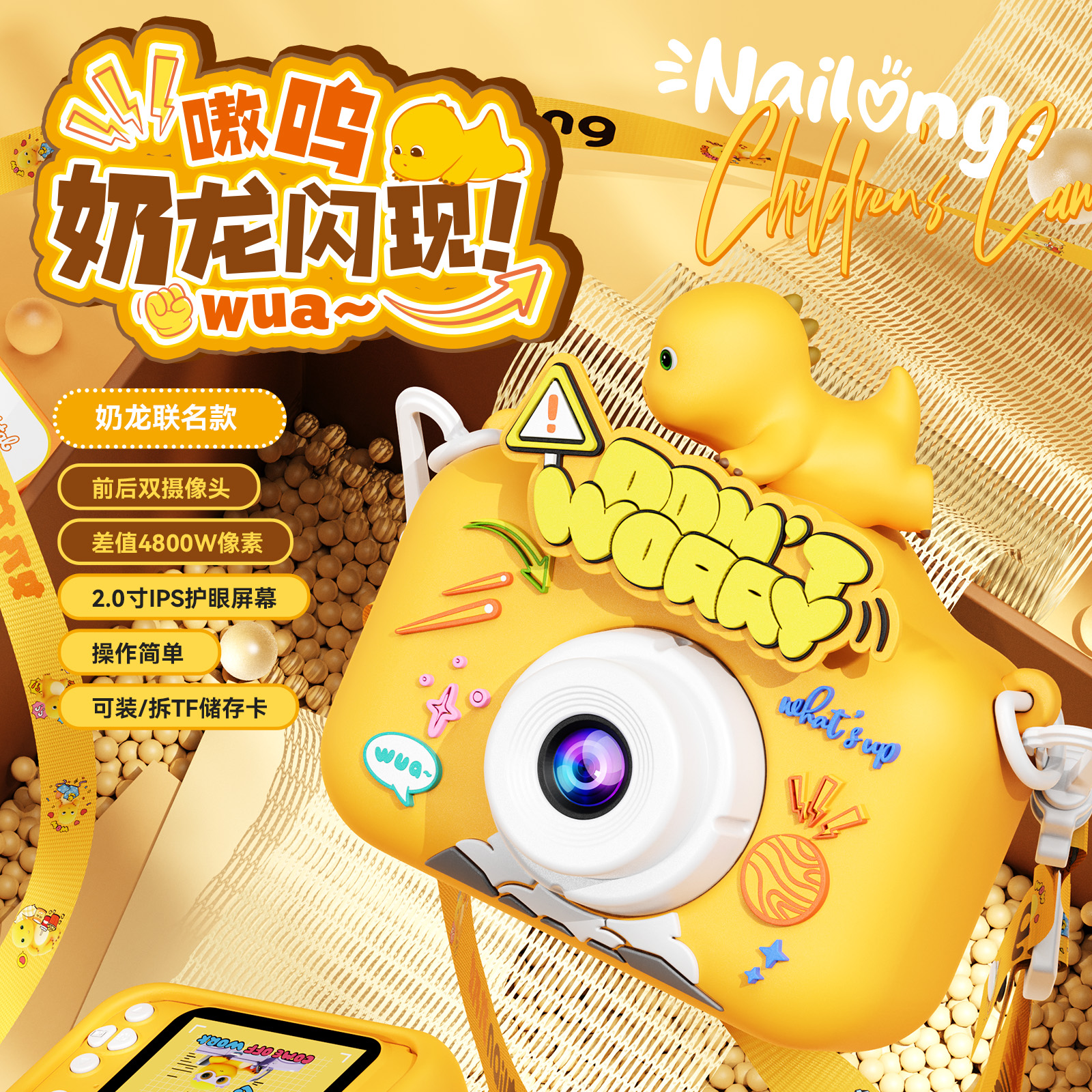 奶龙儿童照相机高像素拍照录像3-12岁专用玩具宝宝圣诞礼物送孩子