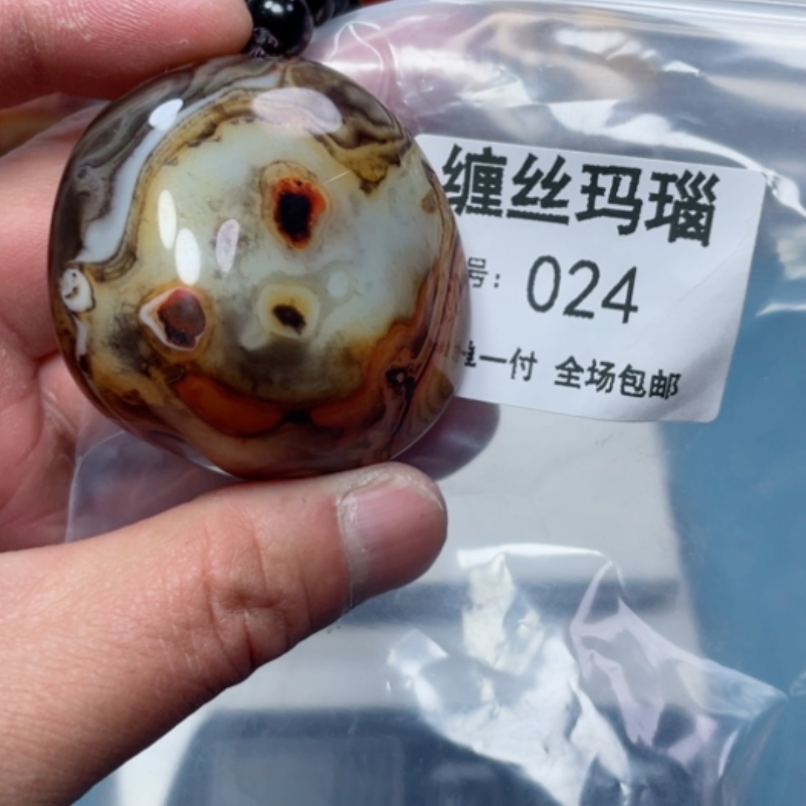 【闪购商品】玛瑙/玉髓颈饰未镶嵌