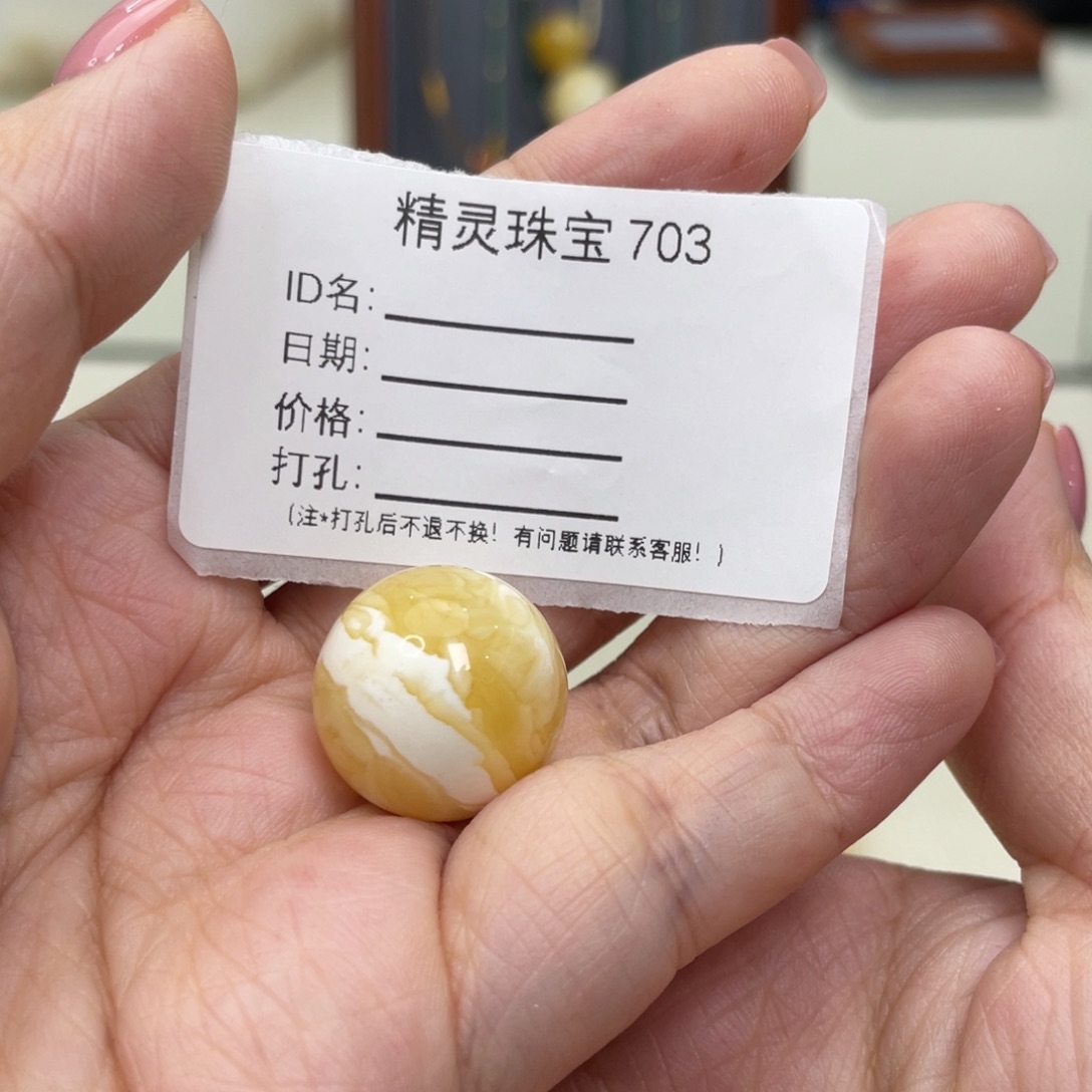 琥珀颈饰未镶嵌天然琥珀蜜蜡圆珠