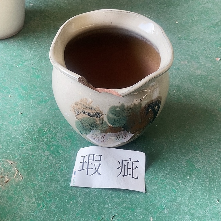 红糖19。。。。21。。。。。。。