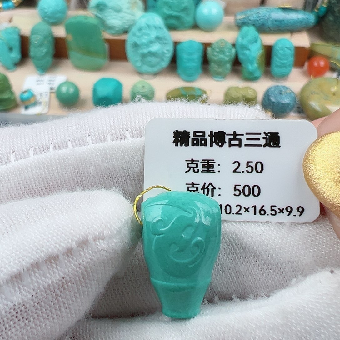 绿松石配饰未镶嵌