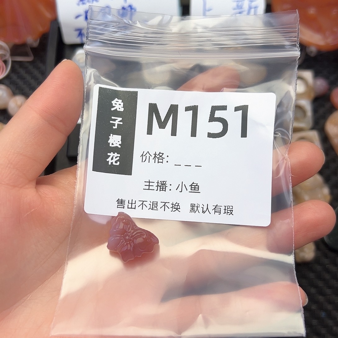 玛瑙/玉髓颈饰合金很****?