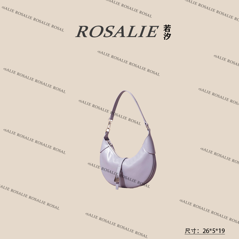 【若汐Rosalie】ZG-X9266-香芋紫轻奢小众时尚气质百搭女士包包