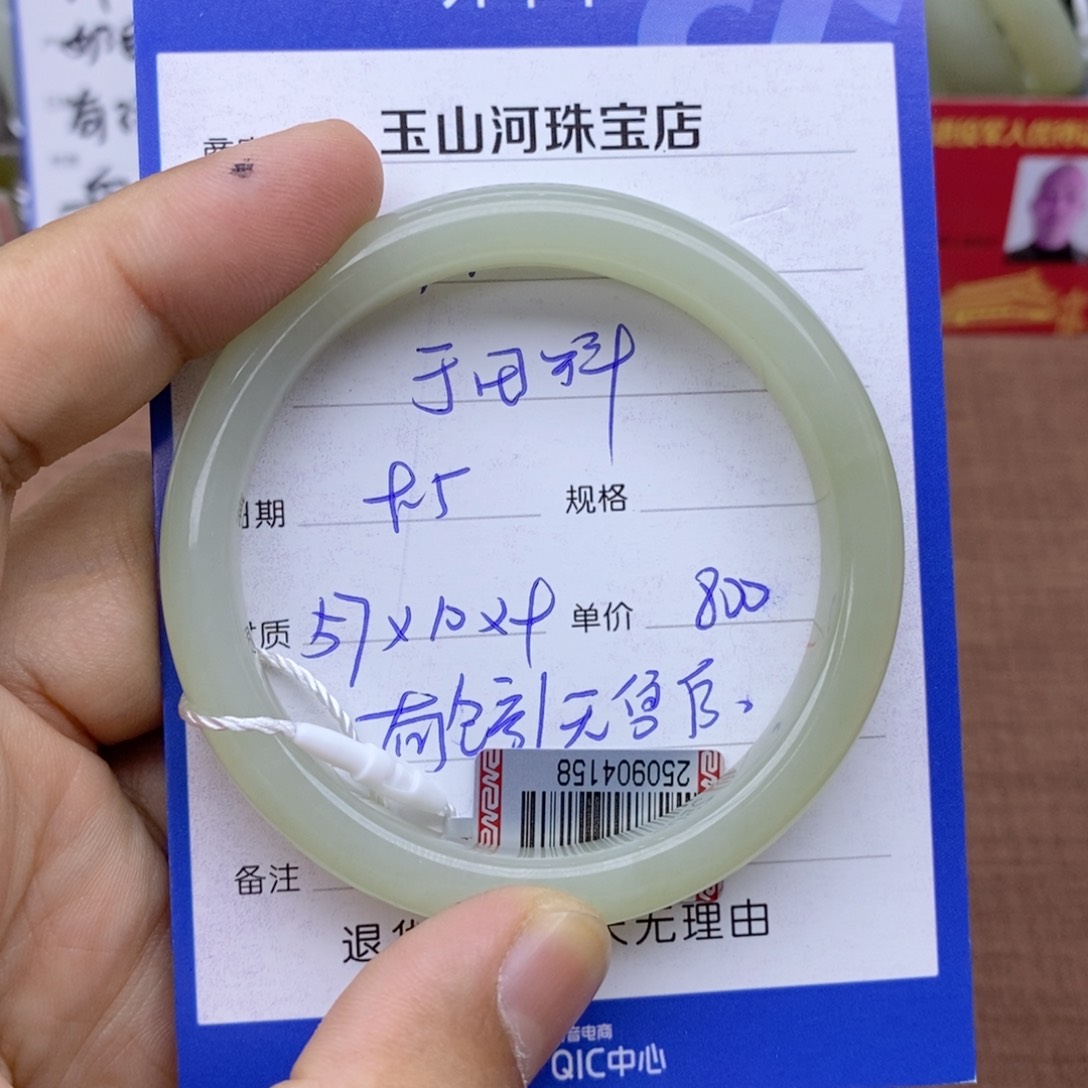 未镶嵌手镯和田玉F****?