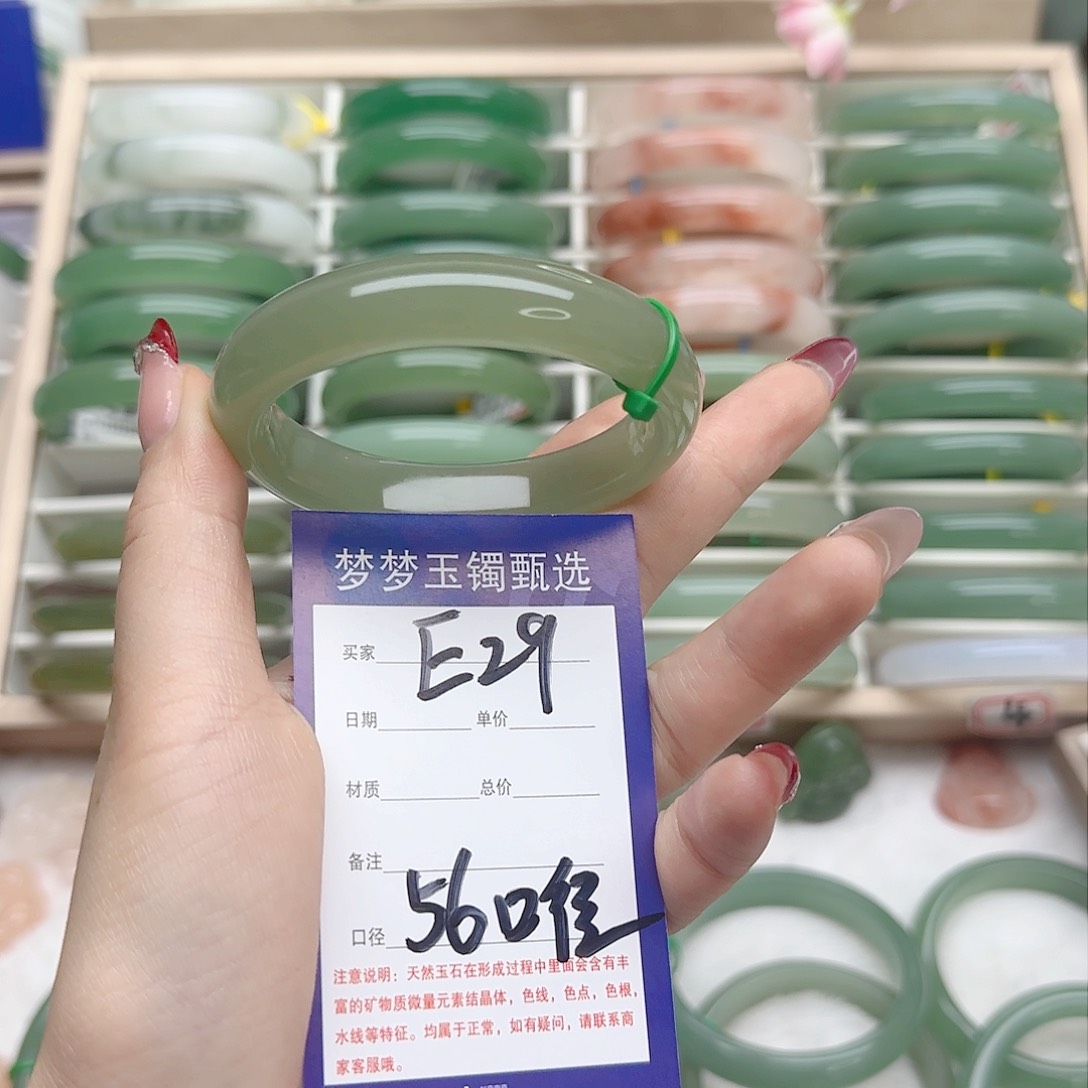 石英质玉手镯未镶嵌板*?