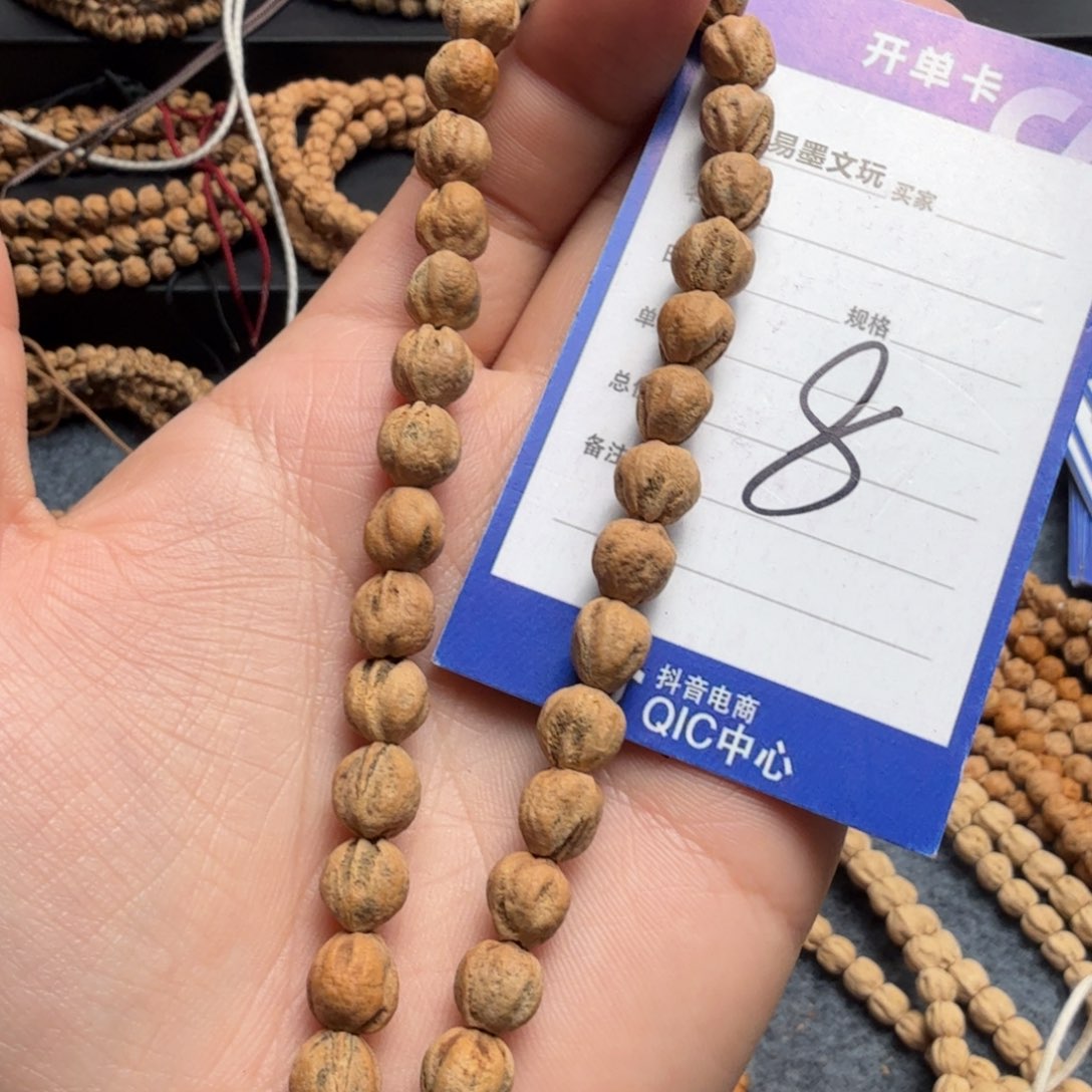 柏香籽/百香籽手串又**哥8