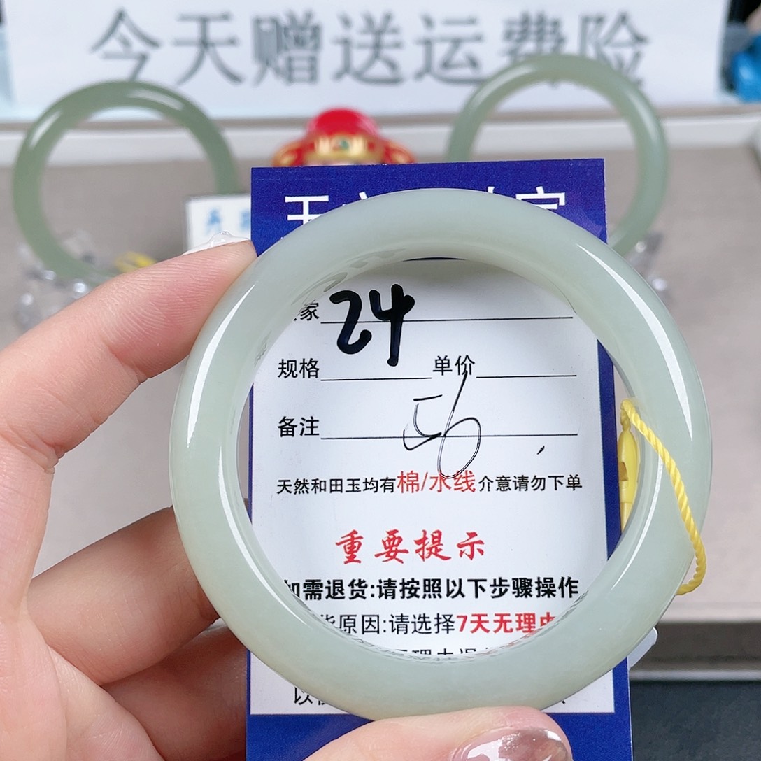 和田玉手镯未镶嵌