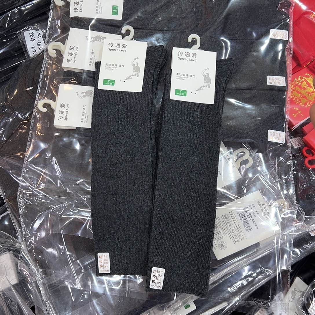 棉两双深灰色，小腿袜