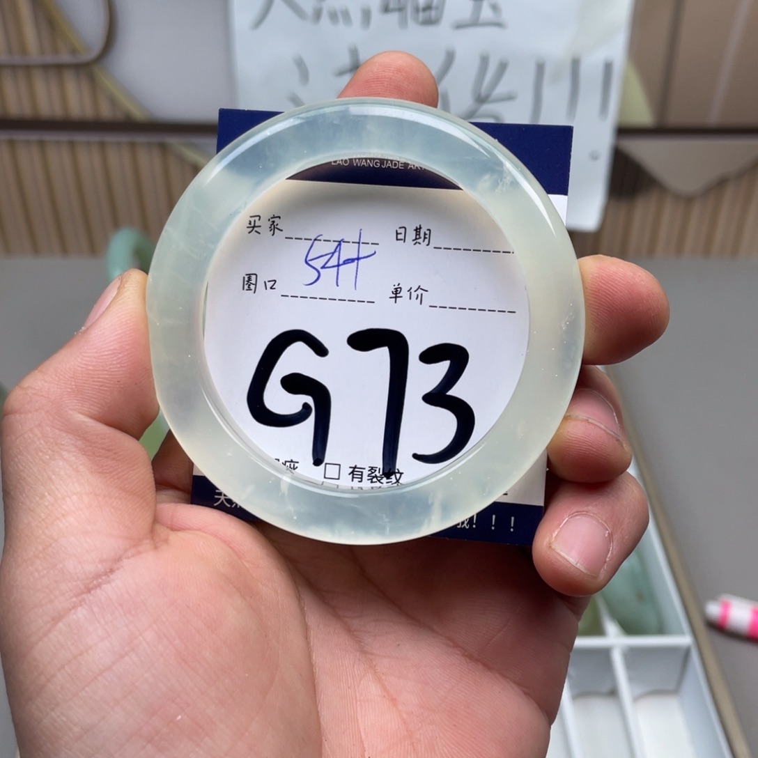 岫玉手镯手镯未镶嵌