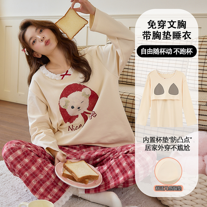 多款可选纯棉带胸垫睡衣女长袖春秋季长裤薄款大码韩式家居服套装