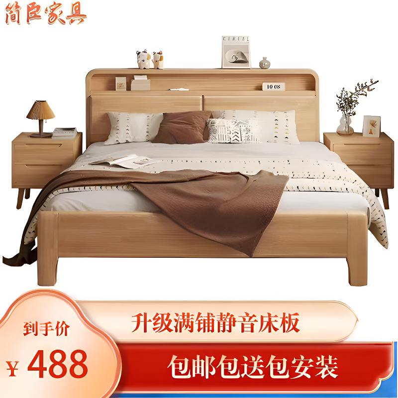 满铺静音床板高度可调节实木床大双人主卧家用民宿经济型【原木色】