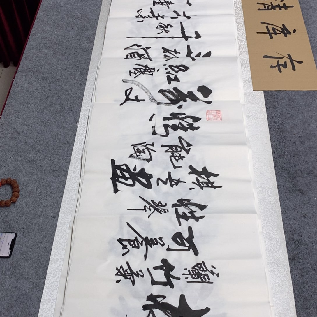 书法书法作品欣赏，