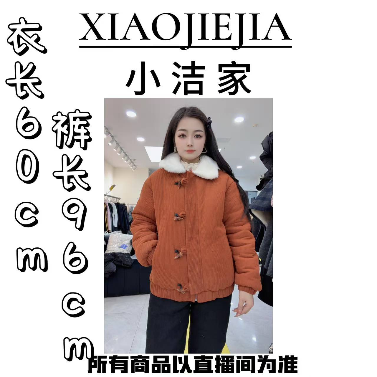 【小洁家女装】牛角扣三层加棉加厚家居睡衣套装