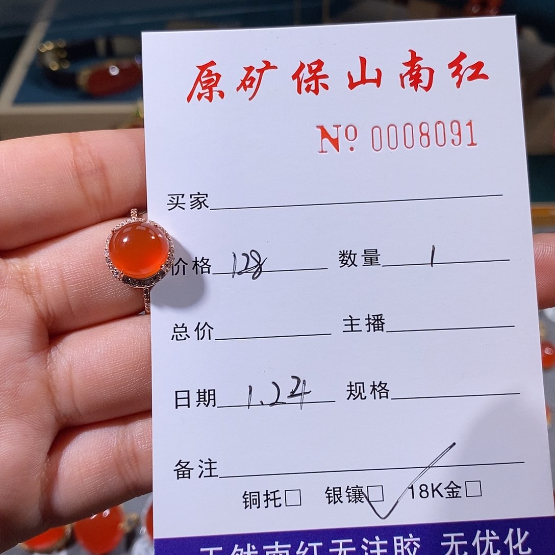 南红玛瑙戒指银S925镶嵌