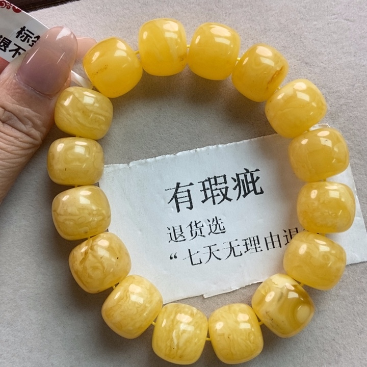琥珀珠宝奇石未镶嵌18