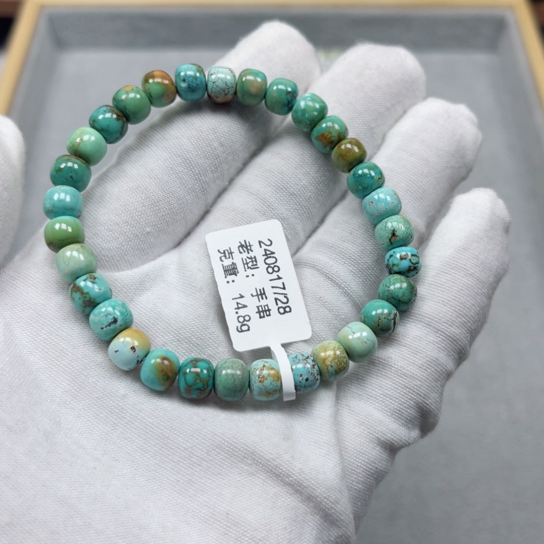 绿松石挂件未镶嵌