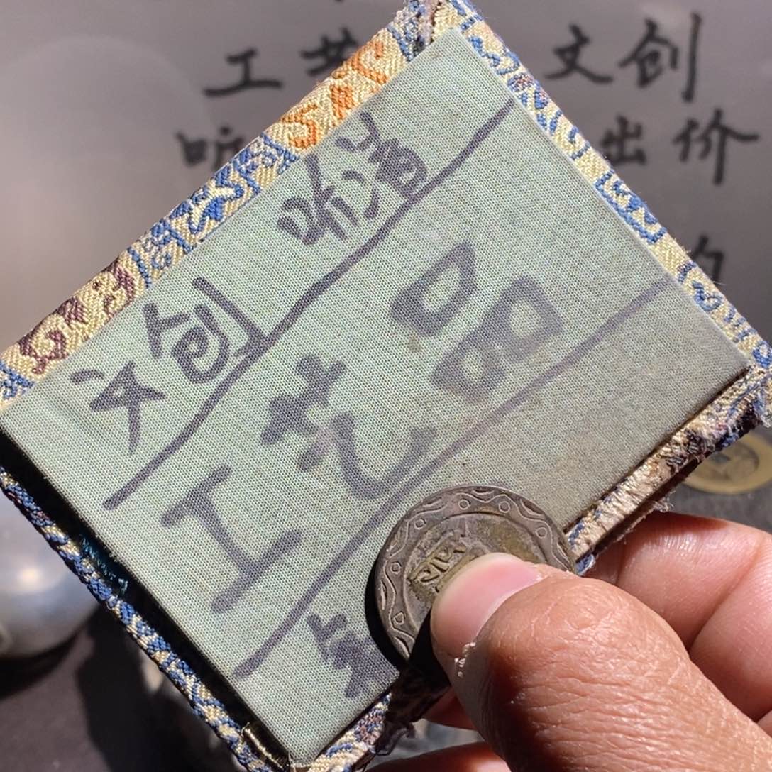 清***柳大叶紫檀（黑酸枝木类）定制版康康刻画