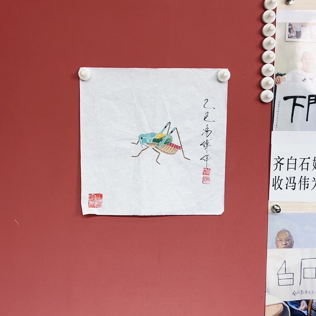 国画冯伟老师亲笔手绘国画作品慧