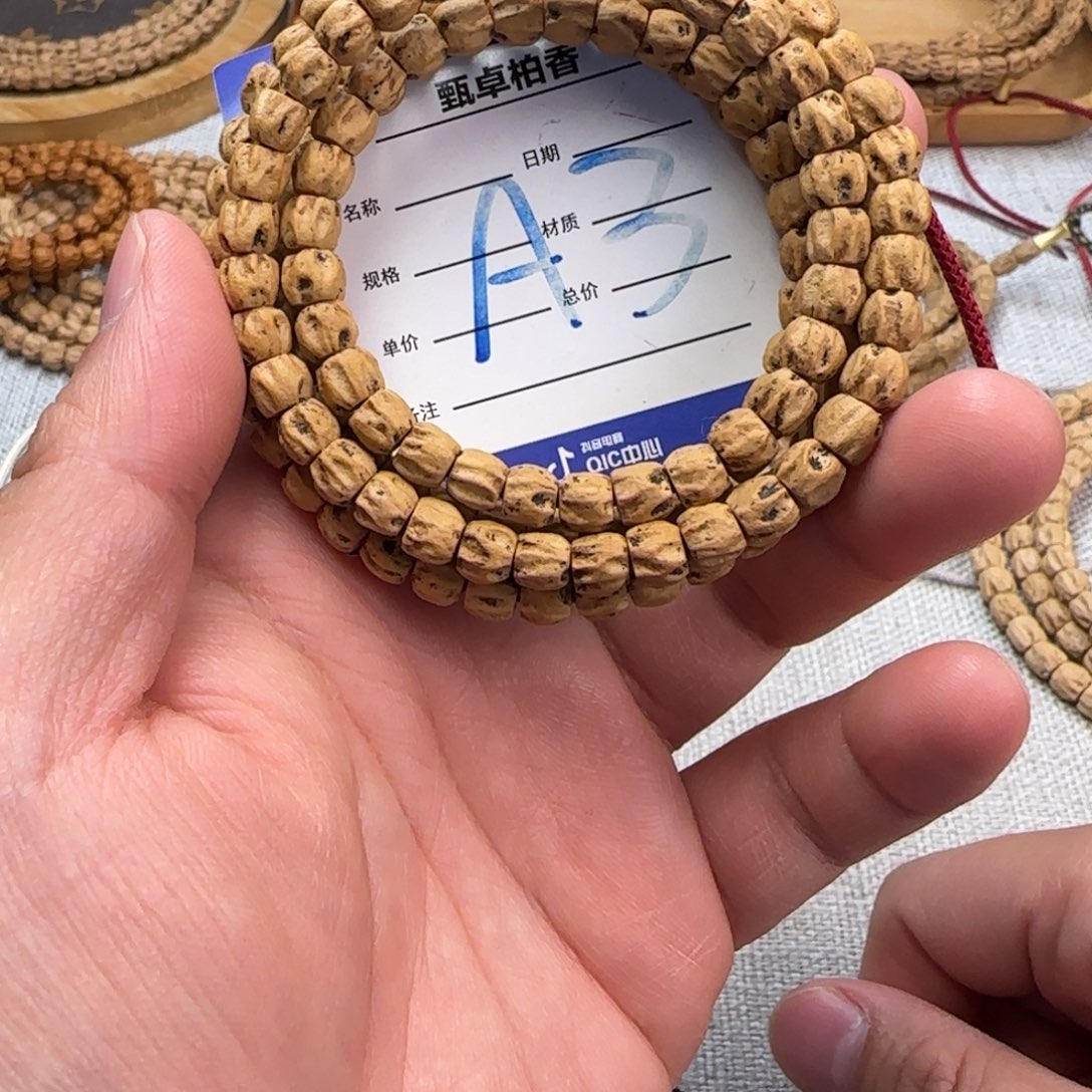 柏香籽/百香籽吊坠3