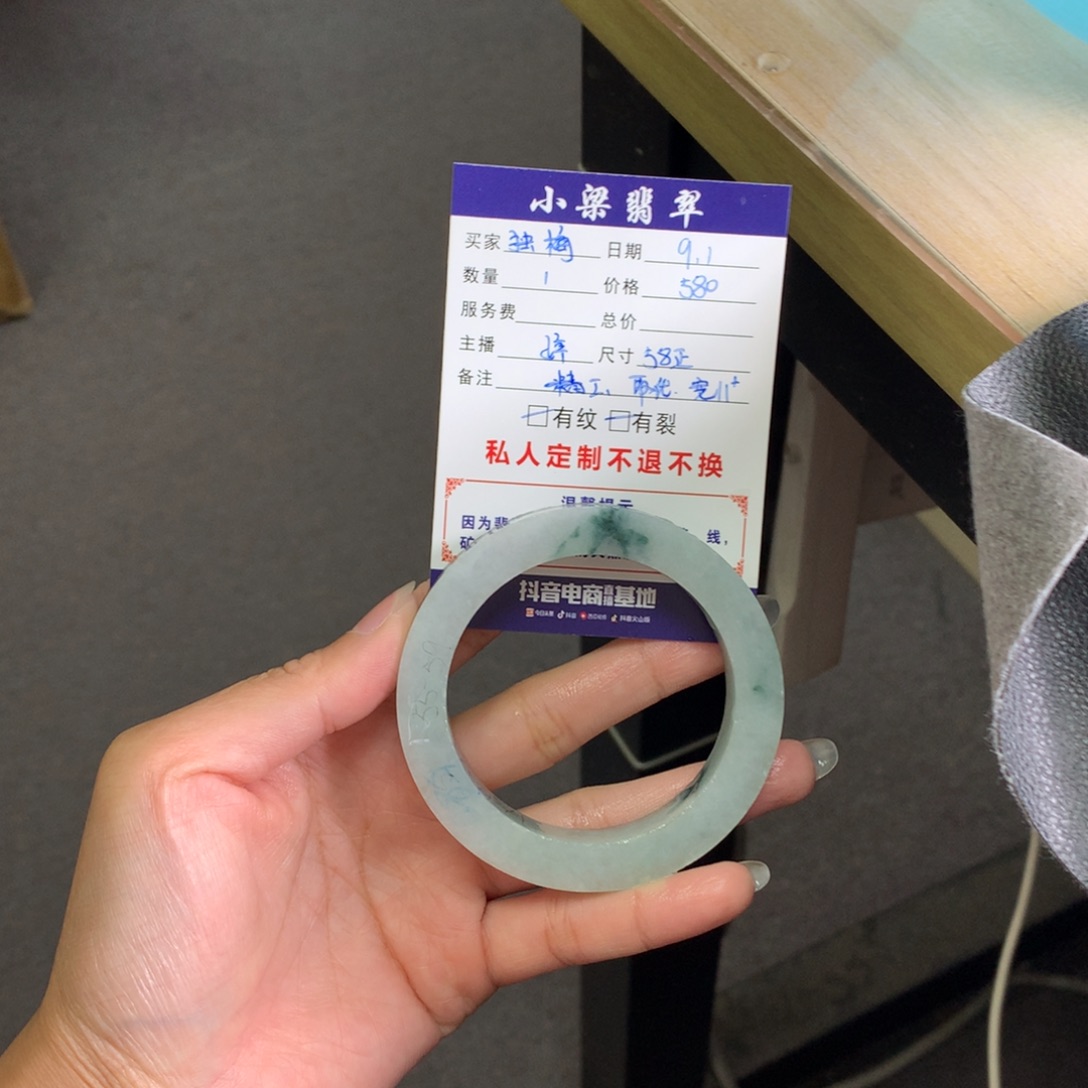 独***放未镶嵌手镯定制翡翠