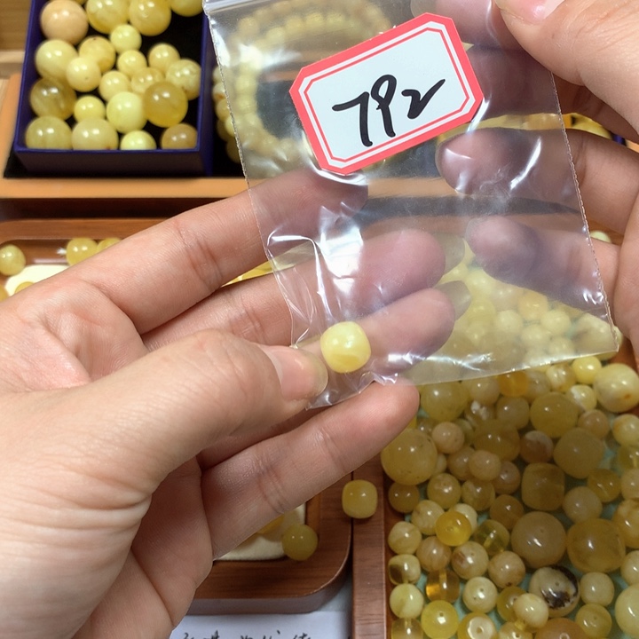 琥珀未镶嵌珠宝奇石蜡**旧