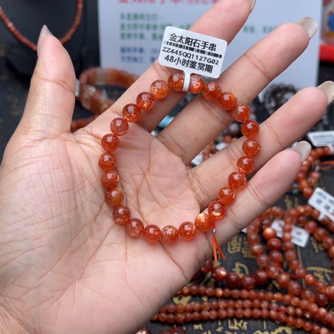 手串未镶嵌长石金太阳手串