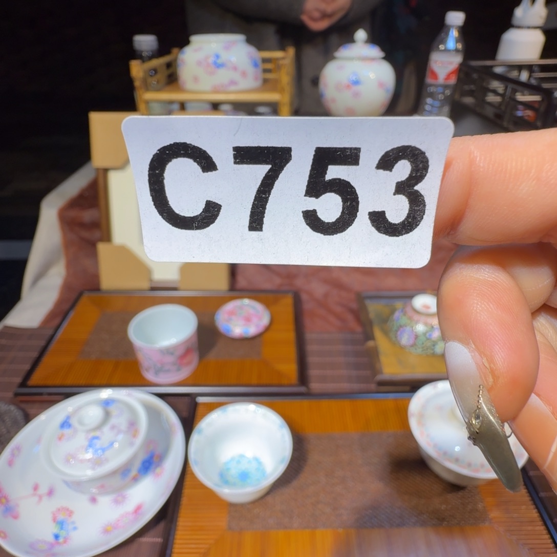 四*生新品上市新品上架