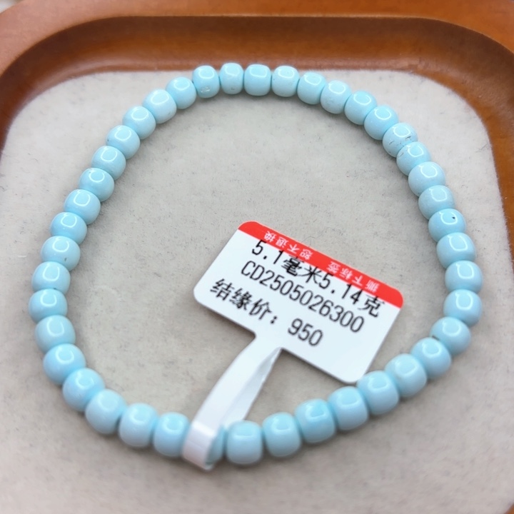 未镶嵌绿松石手串