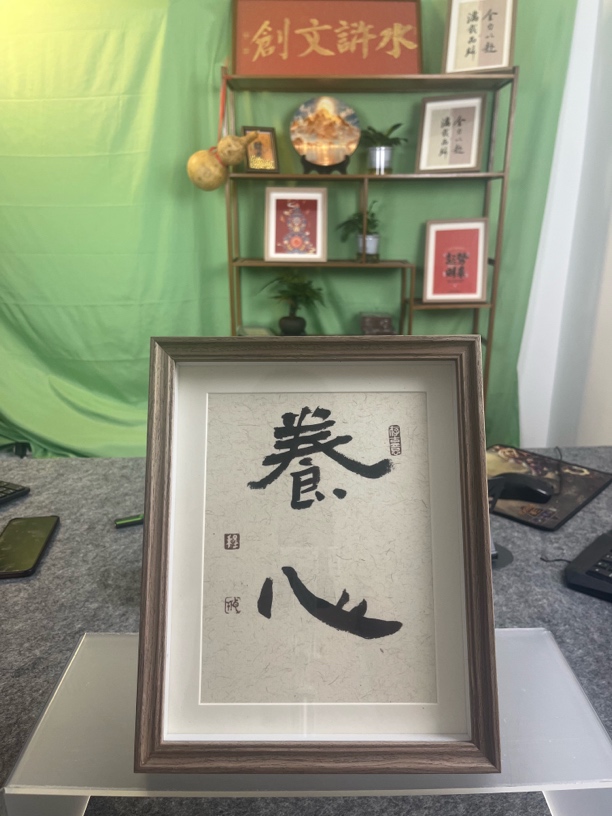 办公室情绪稳定摆台桌面养心摆件
